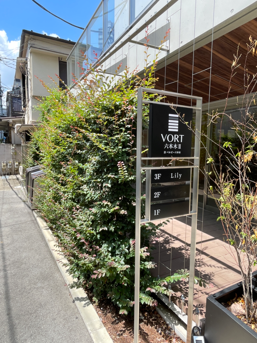 fresh/building/J00100507387_10