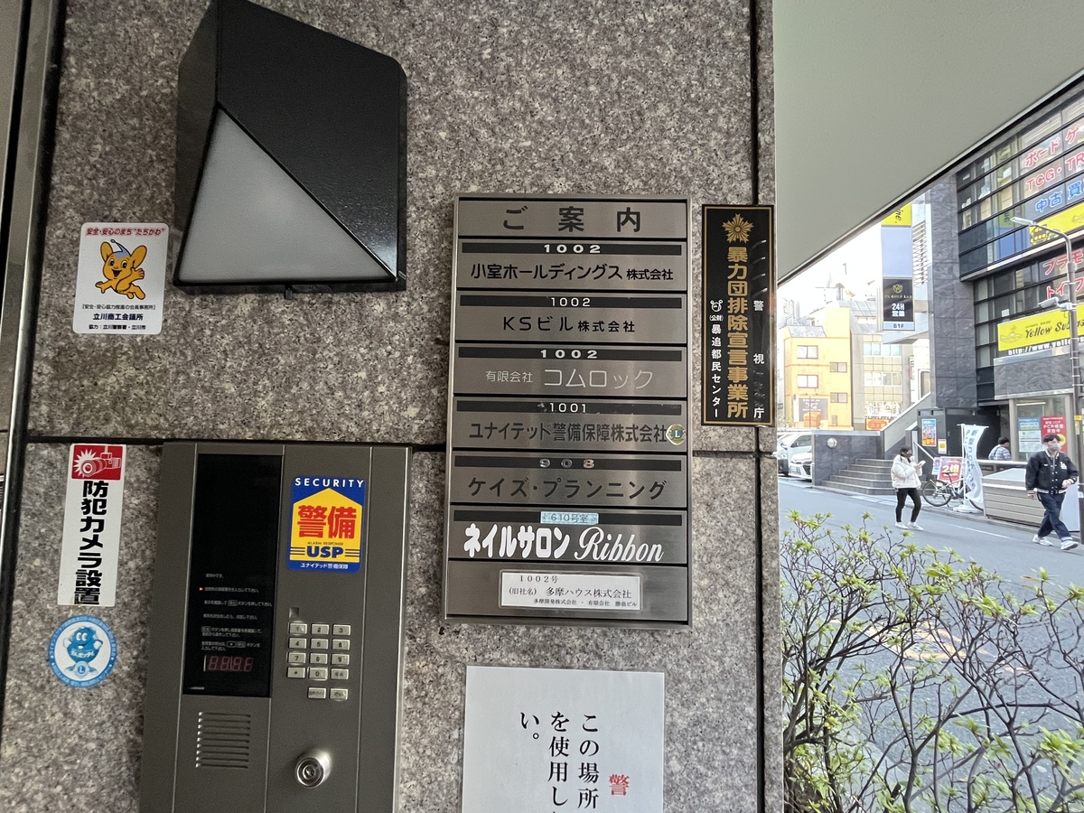 fresh/building/J00100507463_67