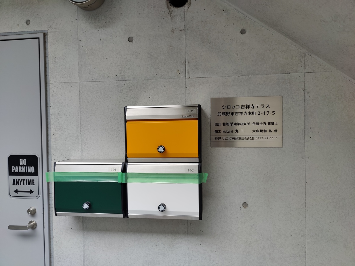 fresh/building/J00100507539_67