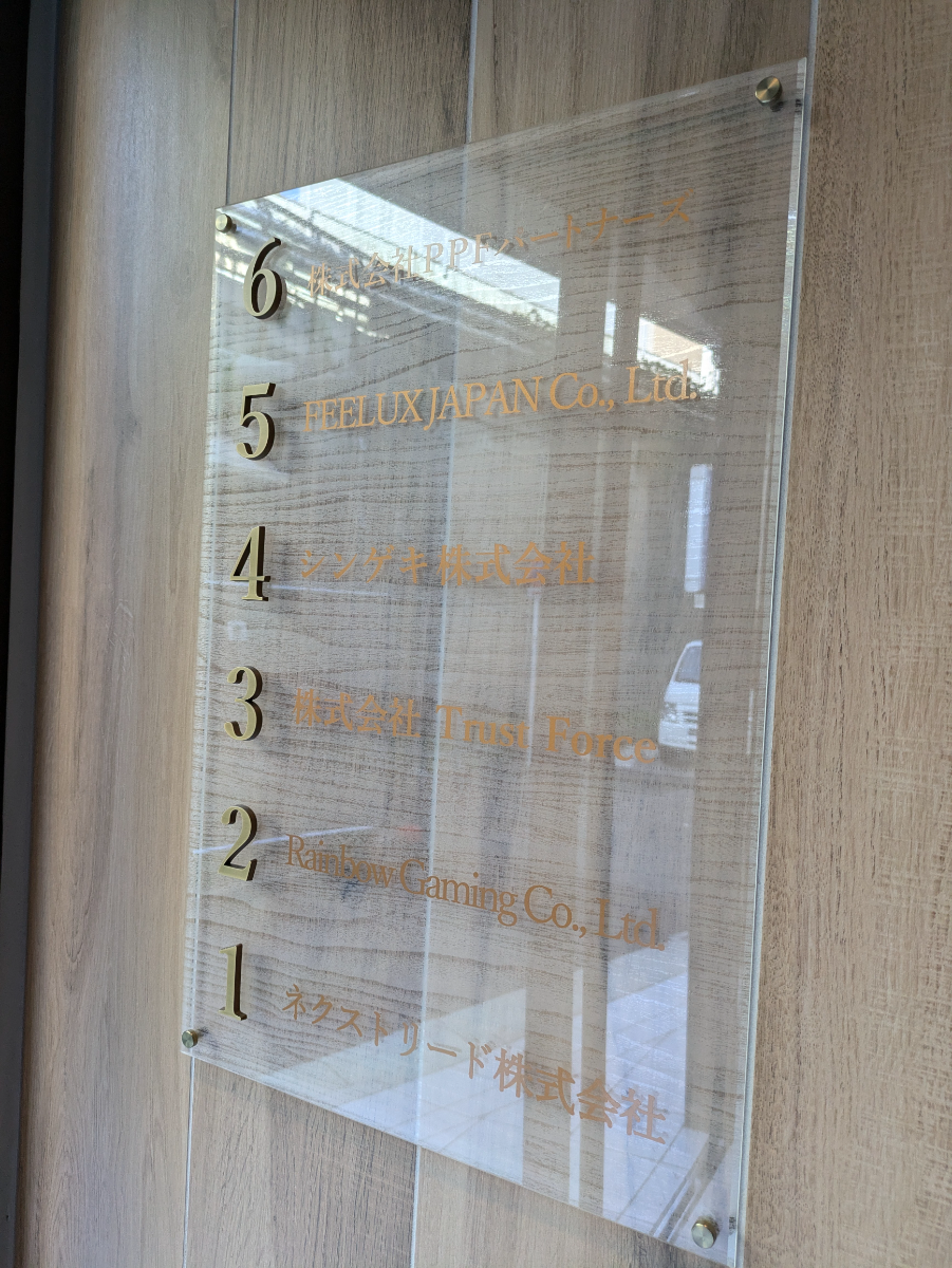 fresh/building/J00100507541_67