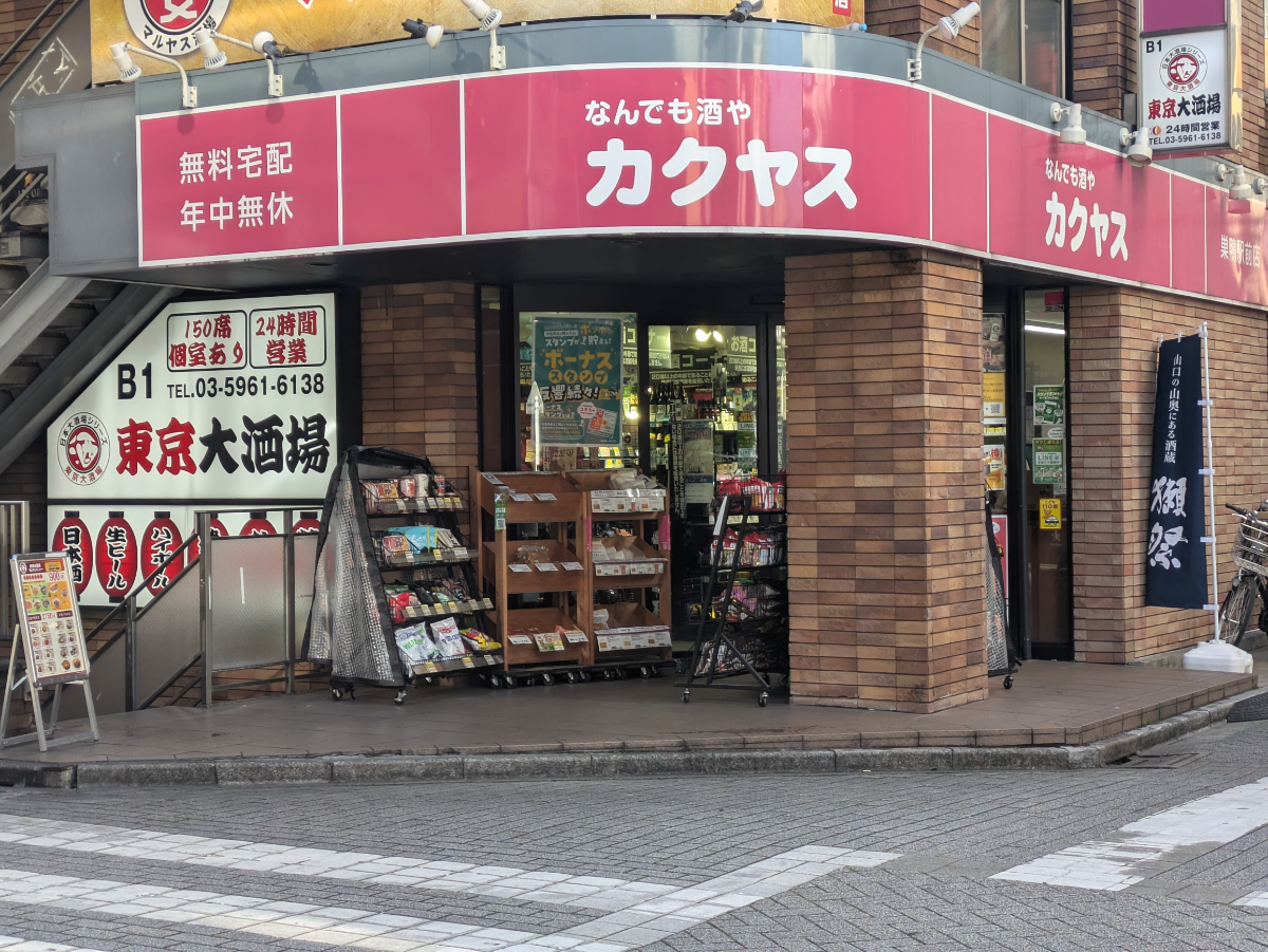 fresh/building/J00100507658_6