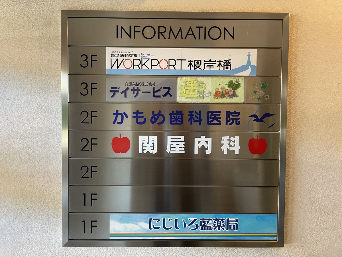 fresh/building/J00100507720_67