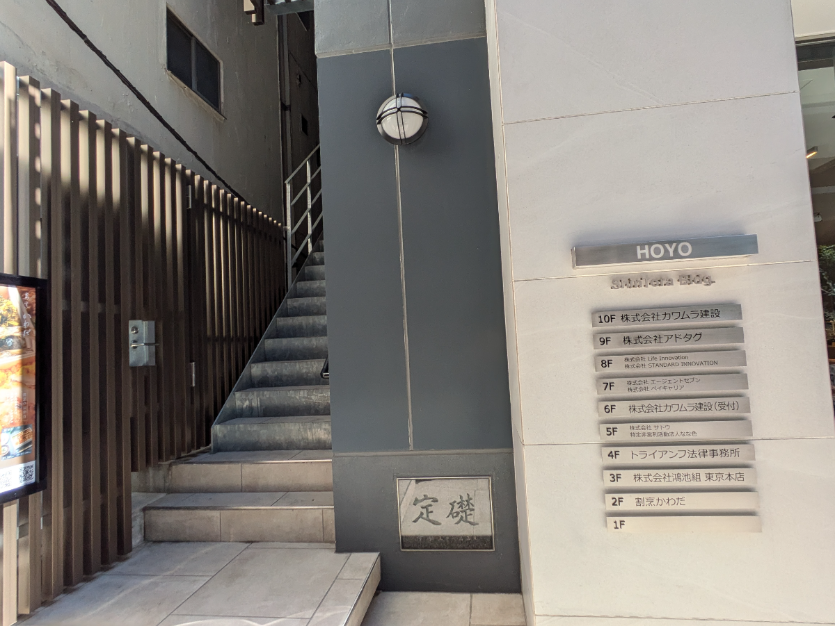 fresh/building/J00100507803_5