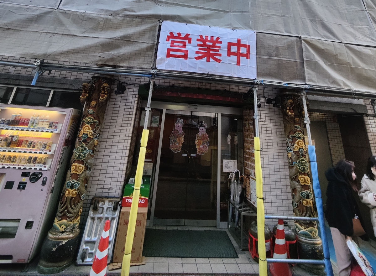 fresh/building/J00100507924_3