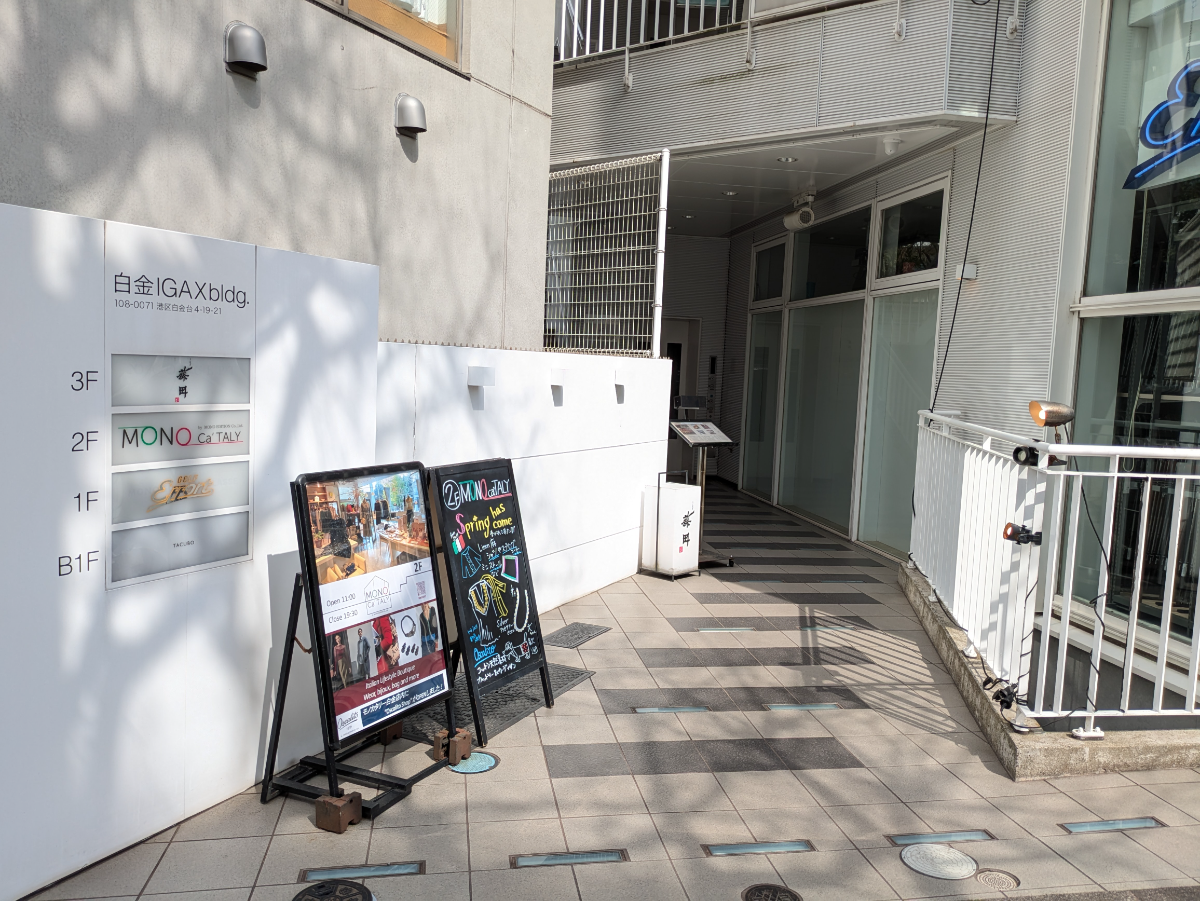 fresh/building/J00100507943_12
