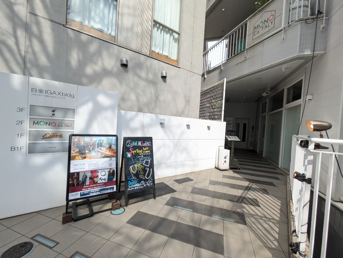 fresh/building/J00100507943_3