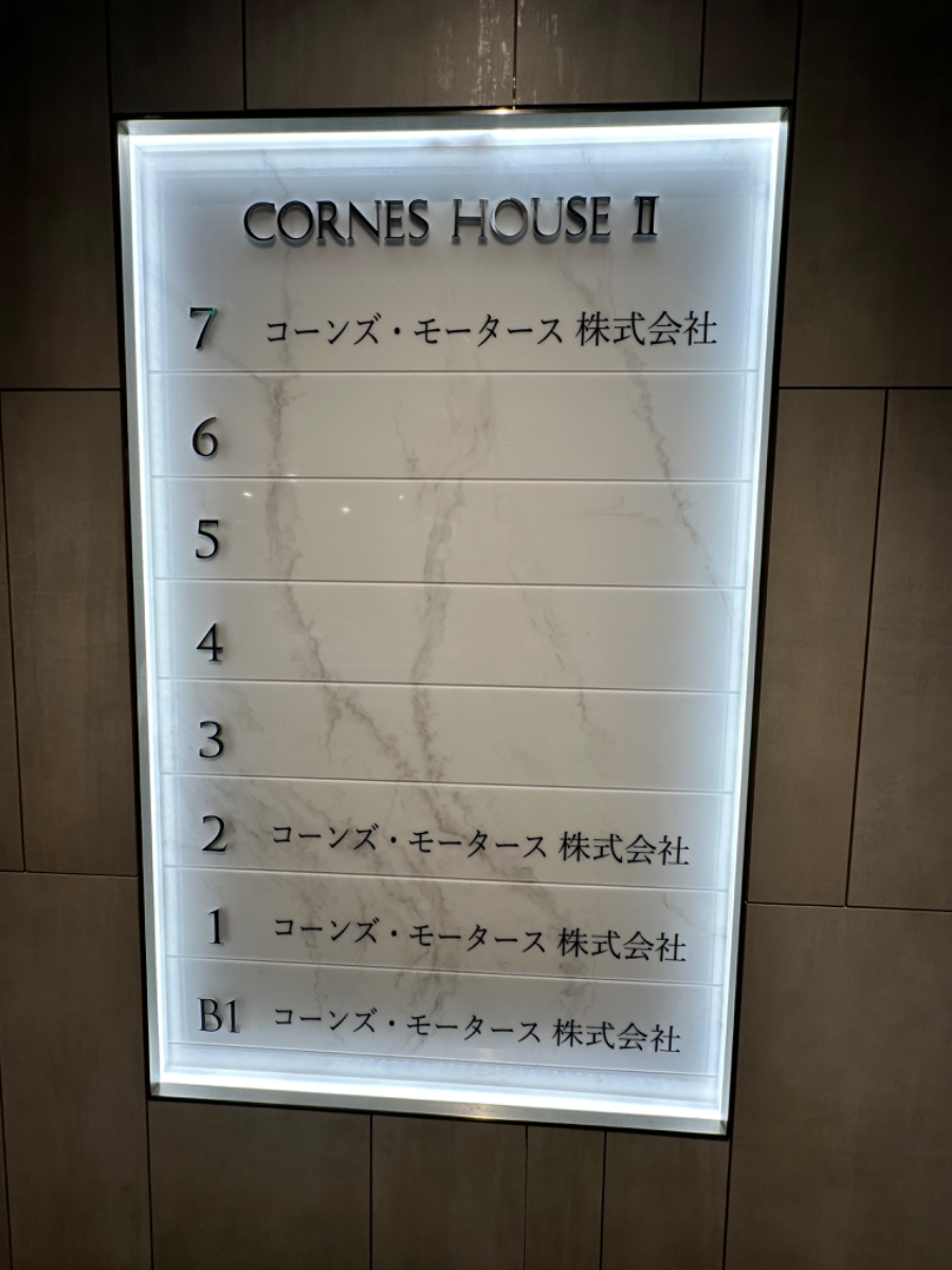 fresh/building/J00100507974_67