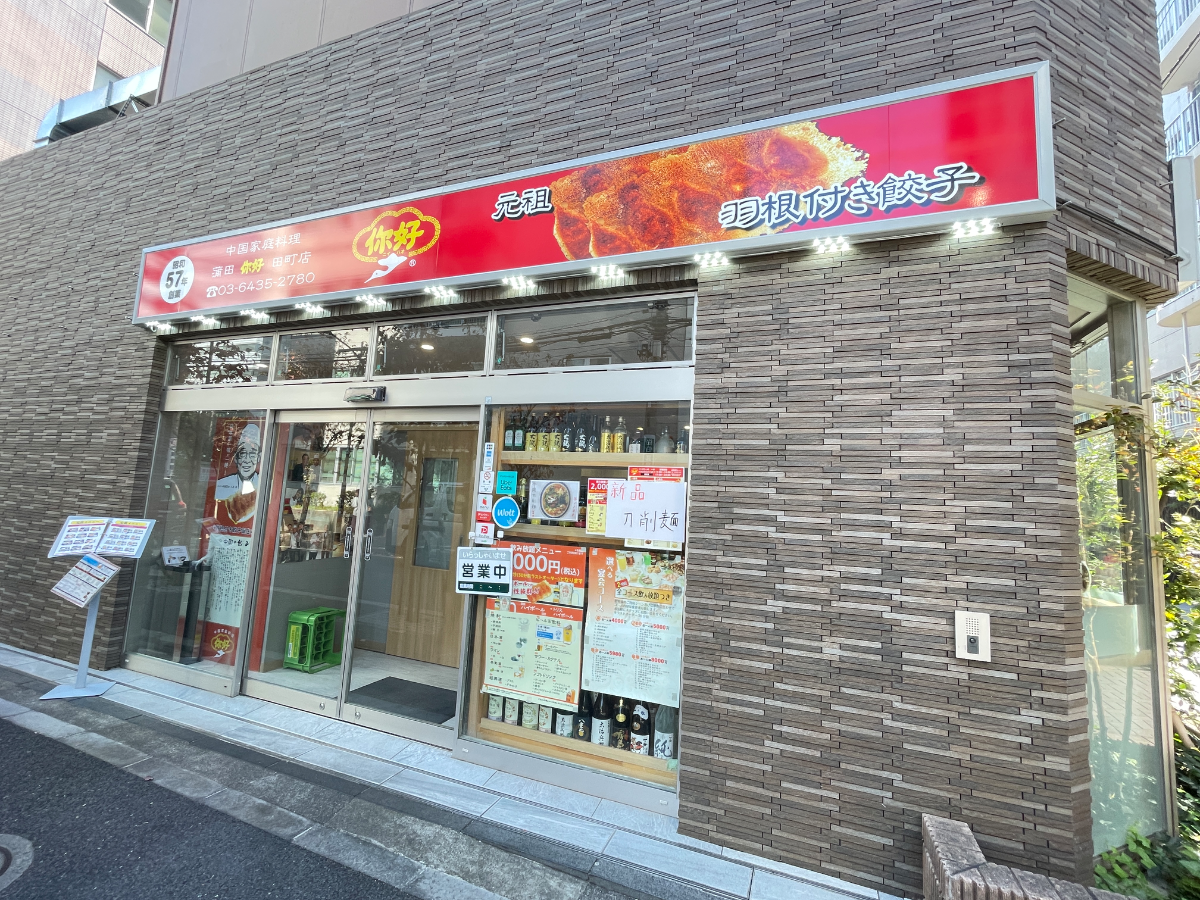 fresh/building/J00100507998_10