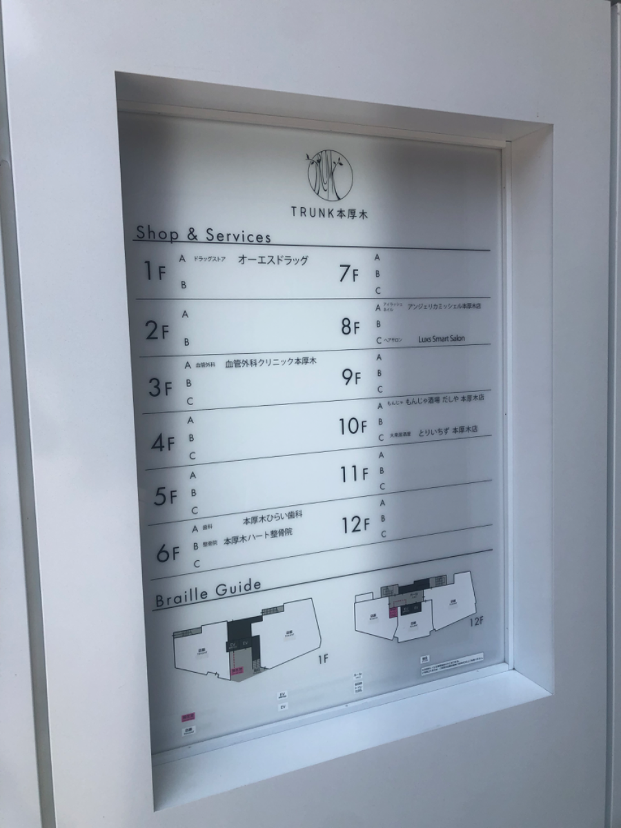 fresh/building/J00100508006_67