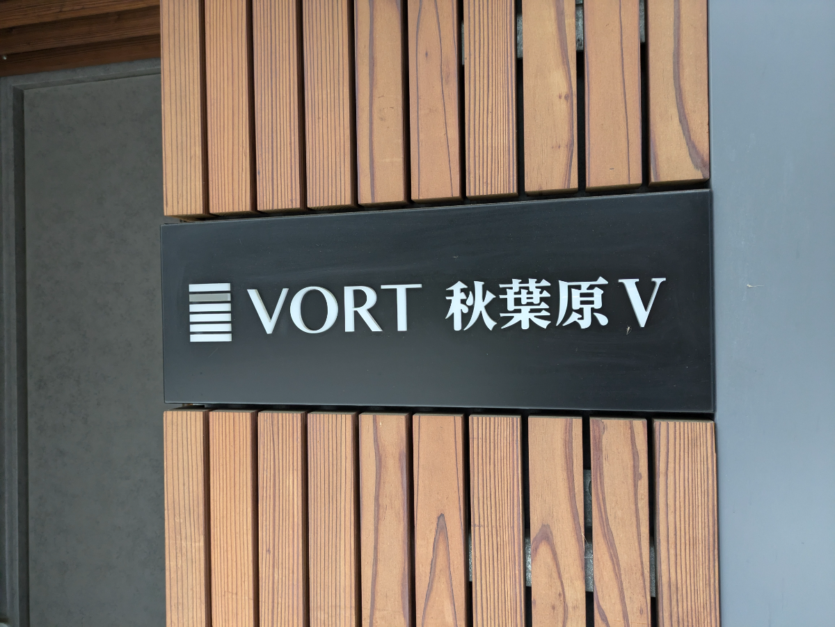 fresh/building/J00100508015_9