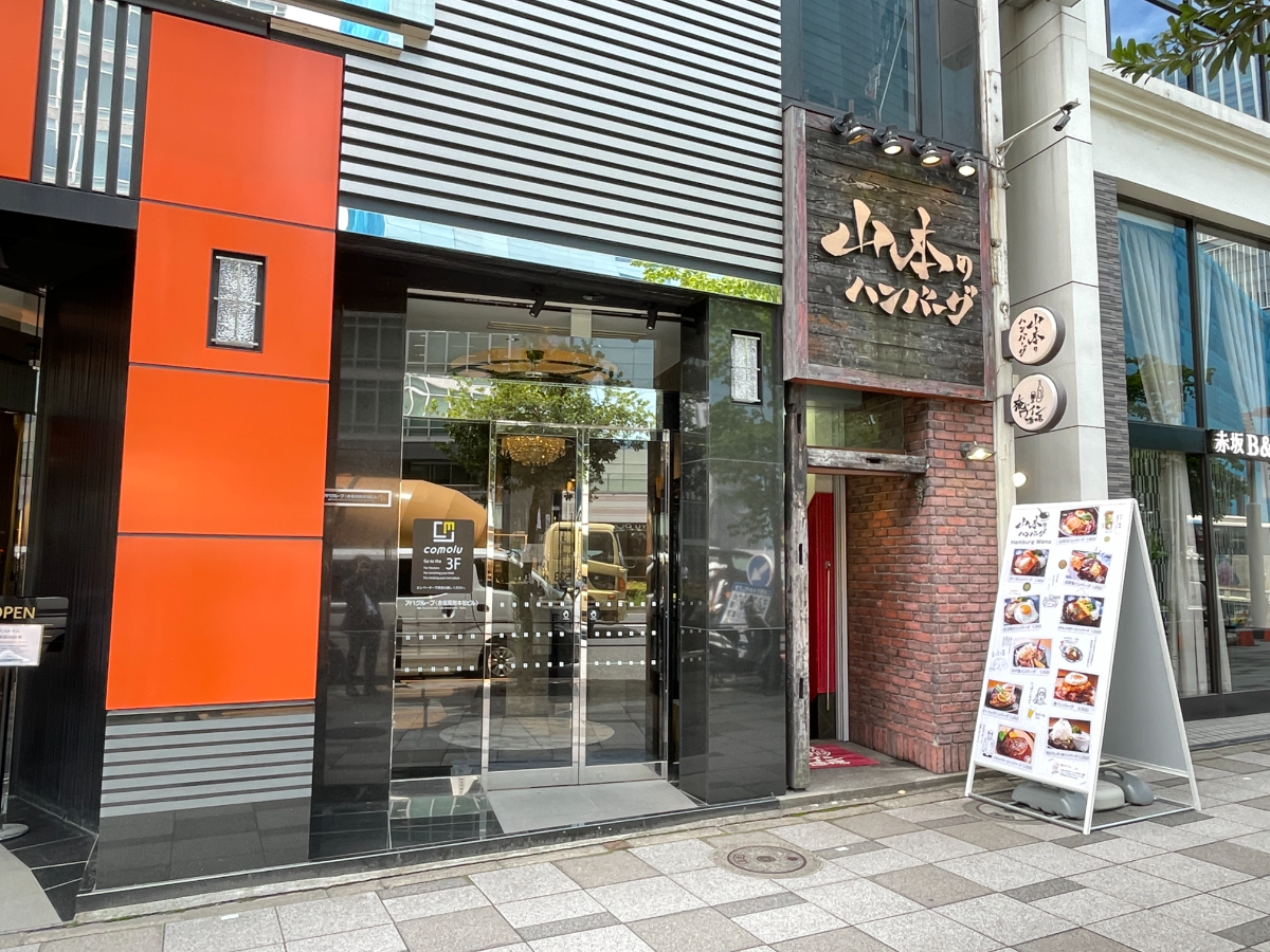 fresh/building/J00100508025_3