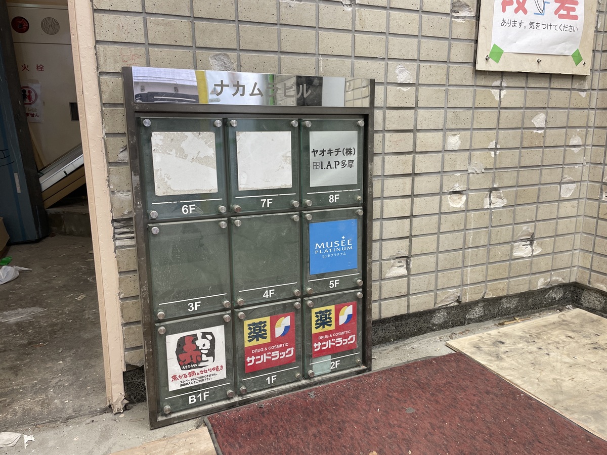 fresh/building/J00100508027_67