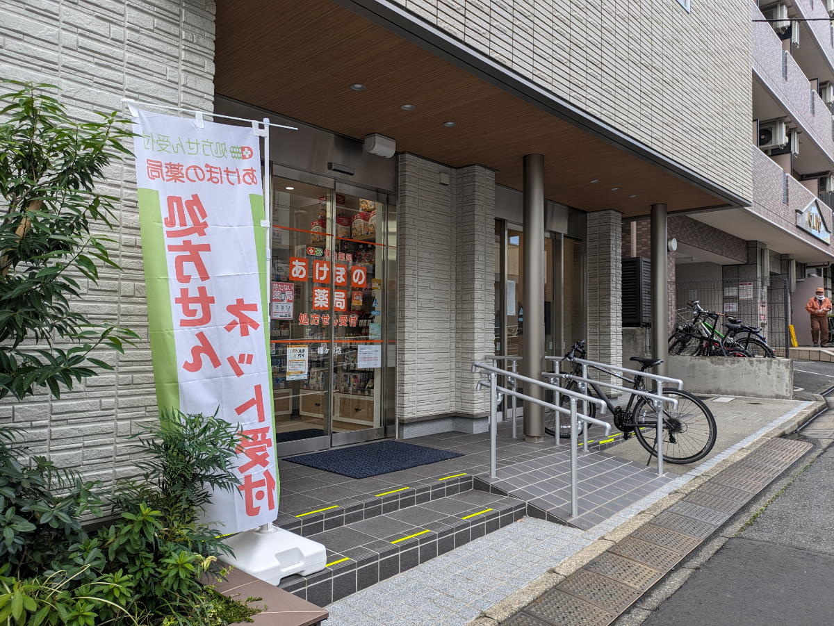 fresh/building/J00100508161_10