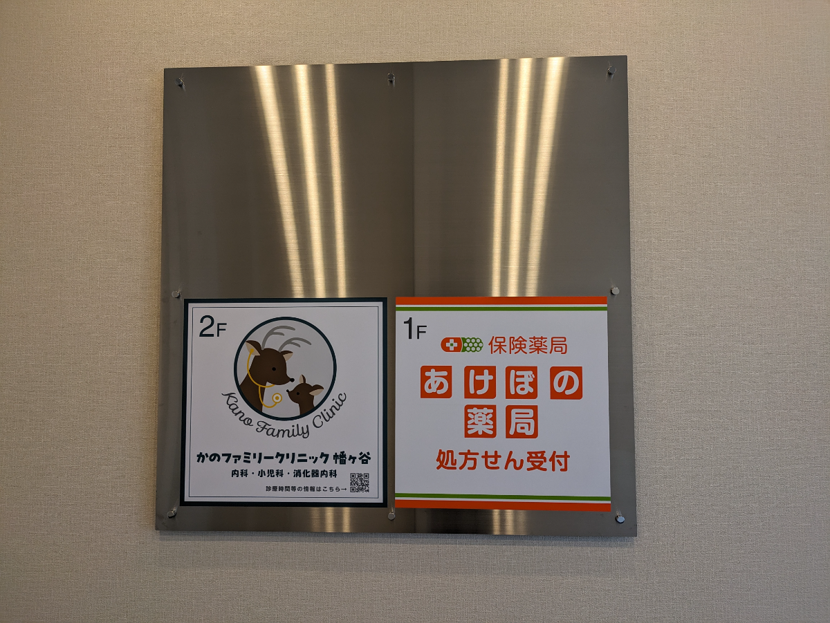 fresh/building/J00100508161_67