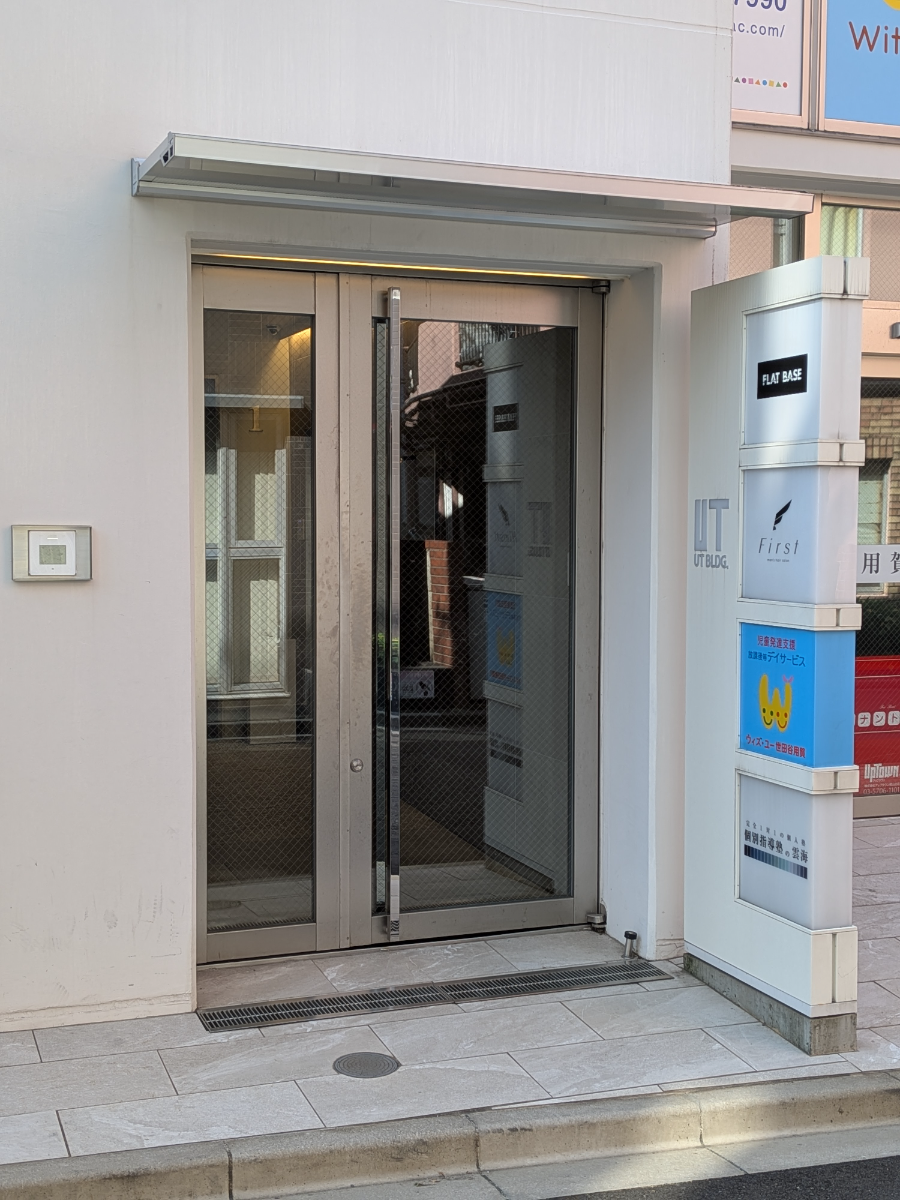 fresh/building/J00100508180_3