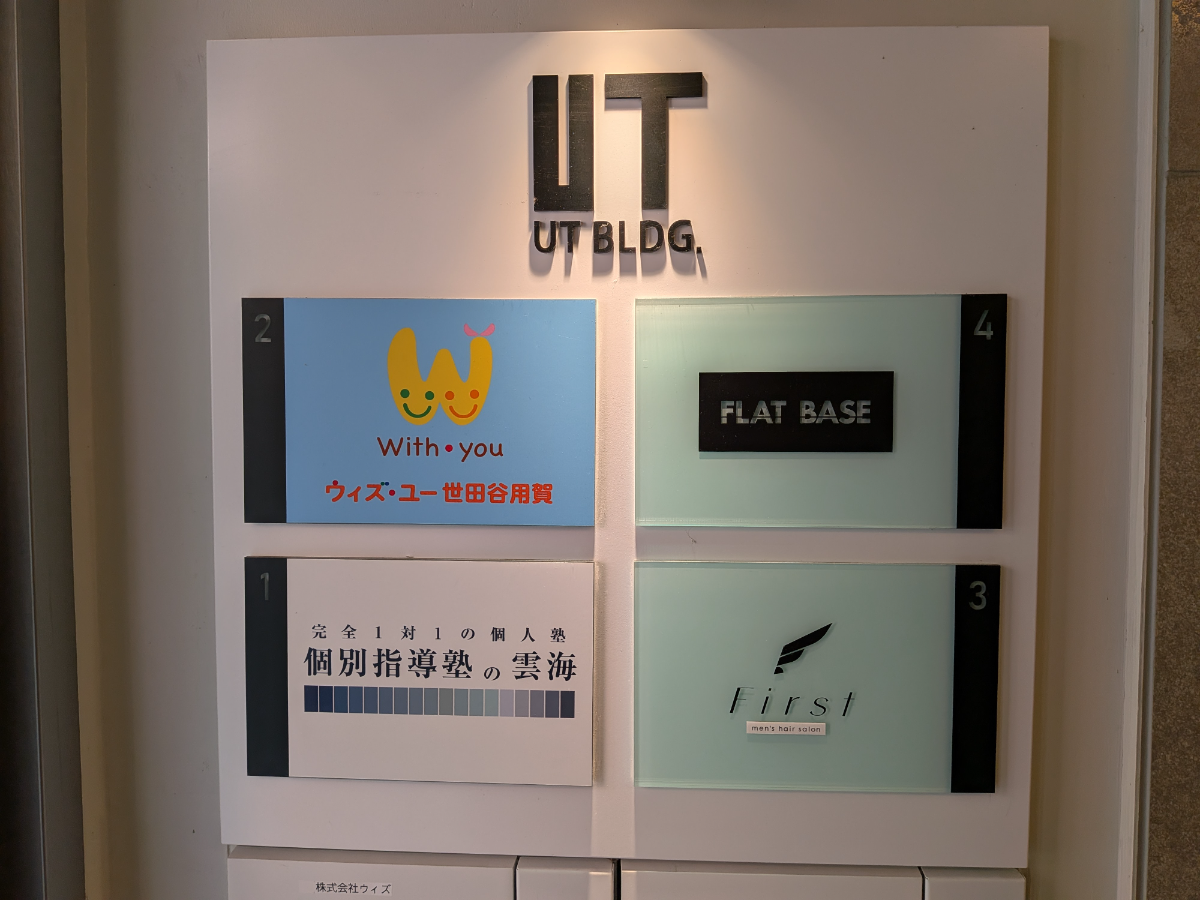 fresh/building/J00100508180_67