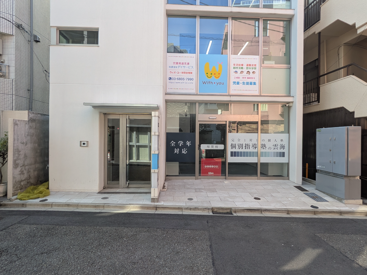 fresh/building/J00100508180_7