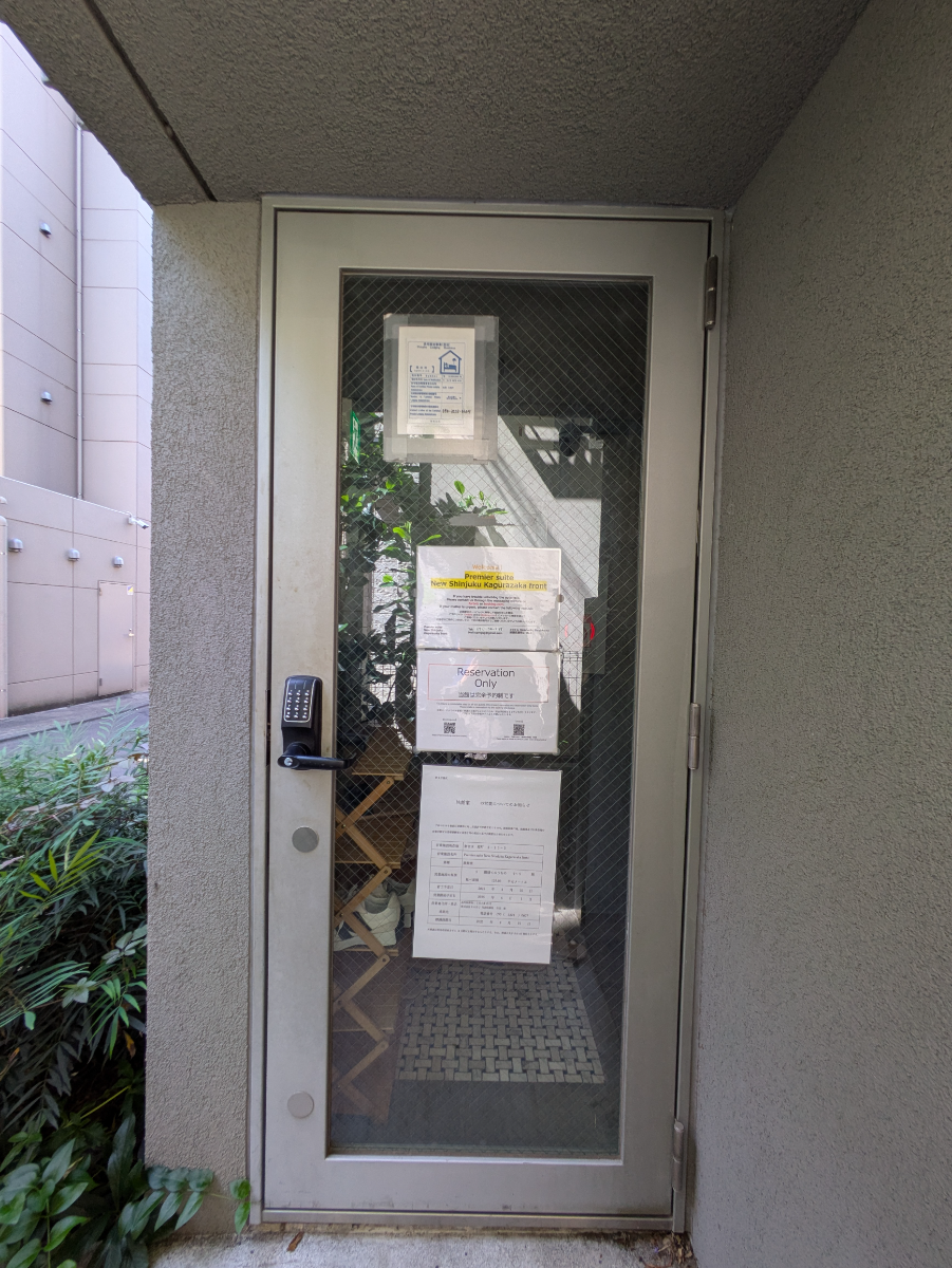 fresh/building/J00100508181_3