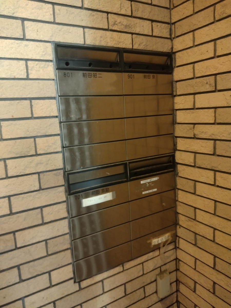 fresh/building/J00100508203_67