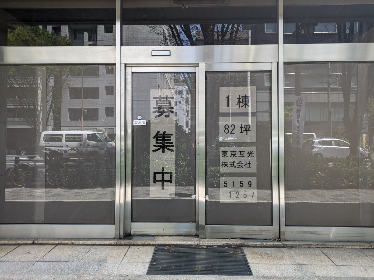 fresh/building/J00100508210_11