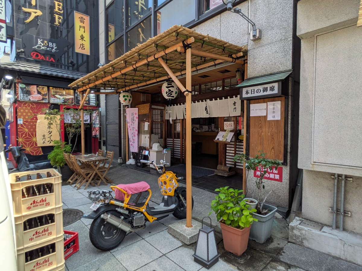 fresh/building/J00100508212_10