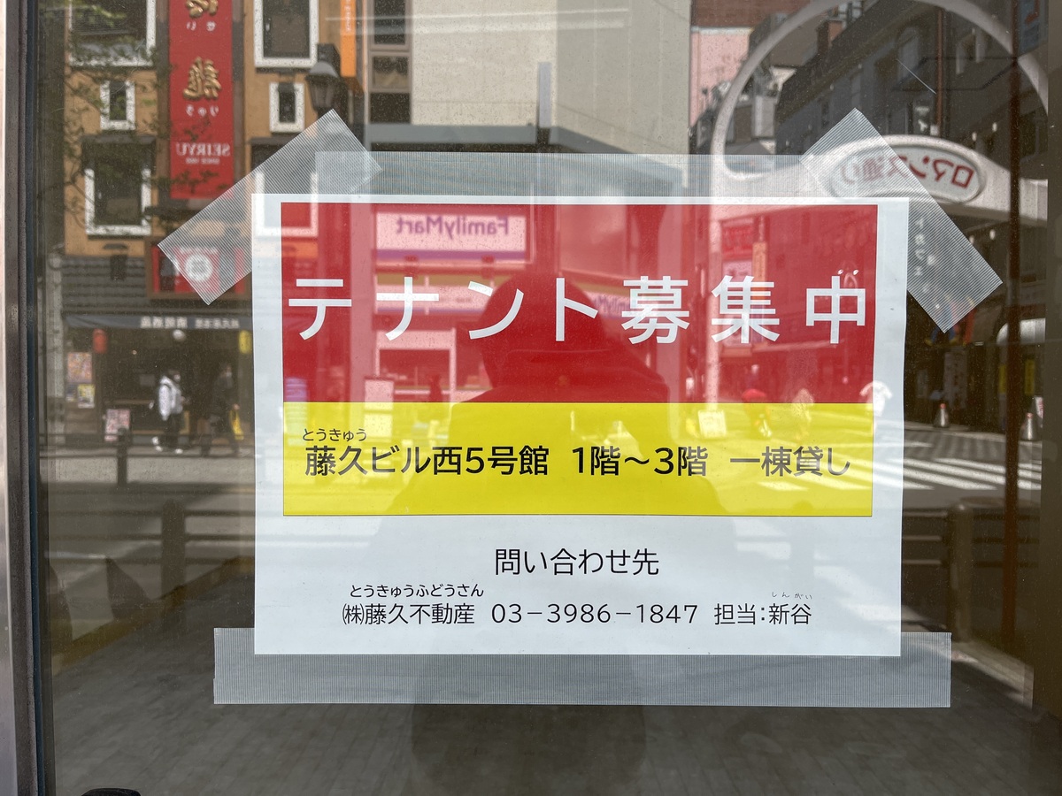fresh/building/J00100508319_67