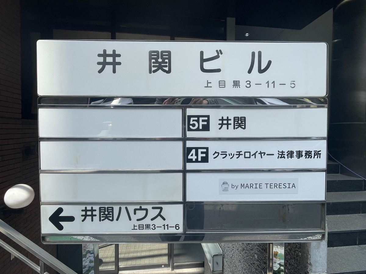 fresh/building/J00100508375_67