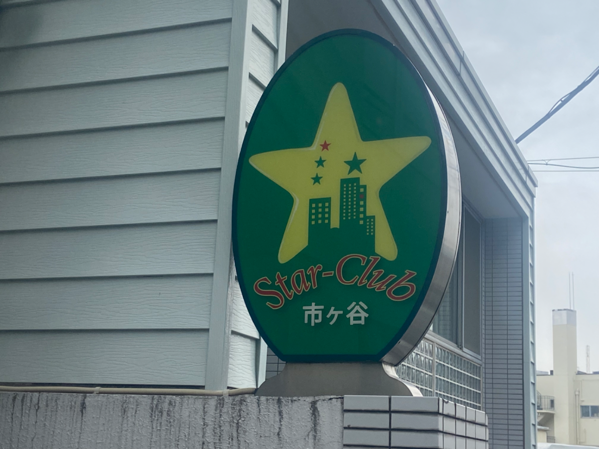 fresh/building/J00100508412_12