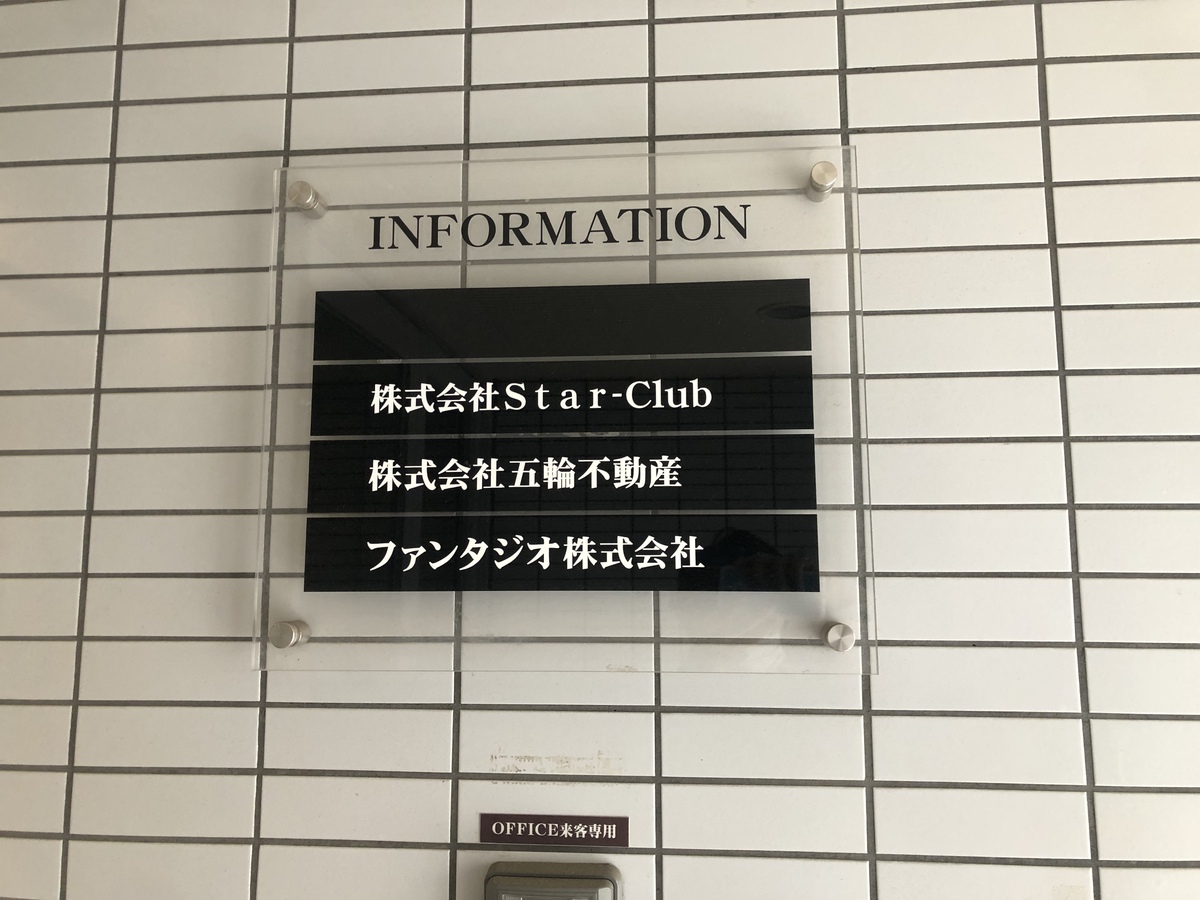 fresh/building/J00100508412_67