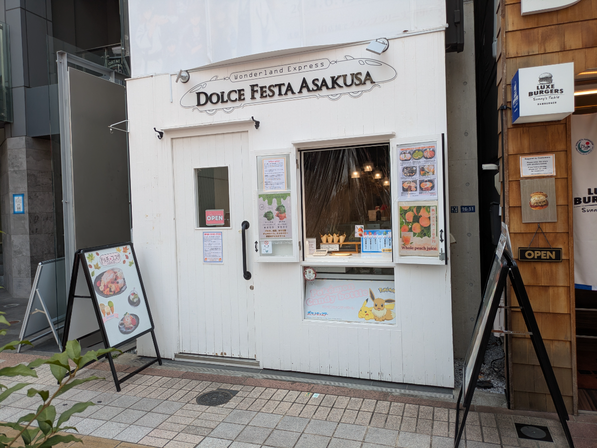 fresh/building/J00100508418_6