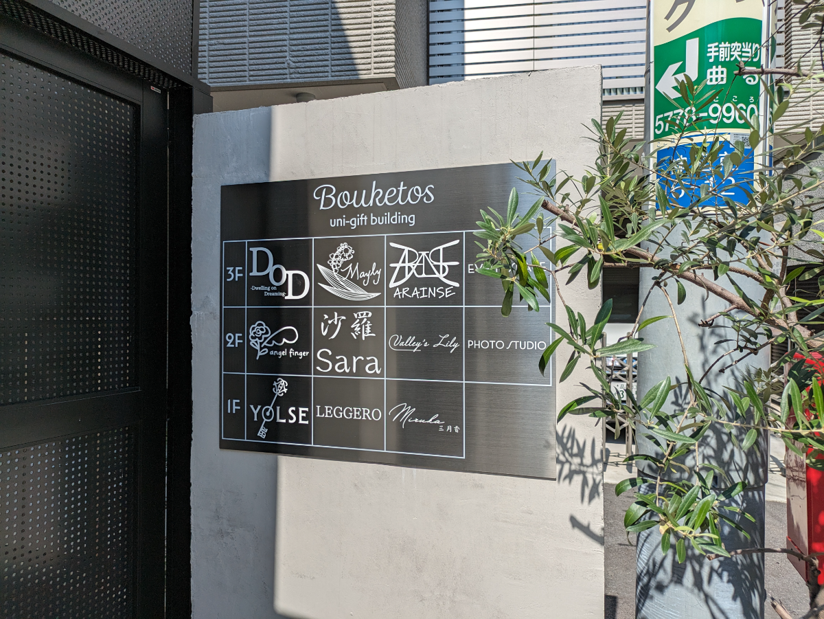 fresh/building/J00100508443_67