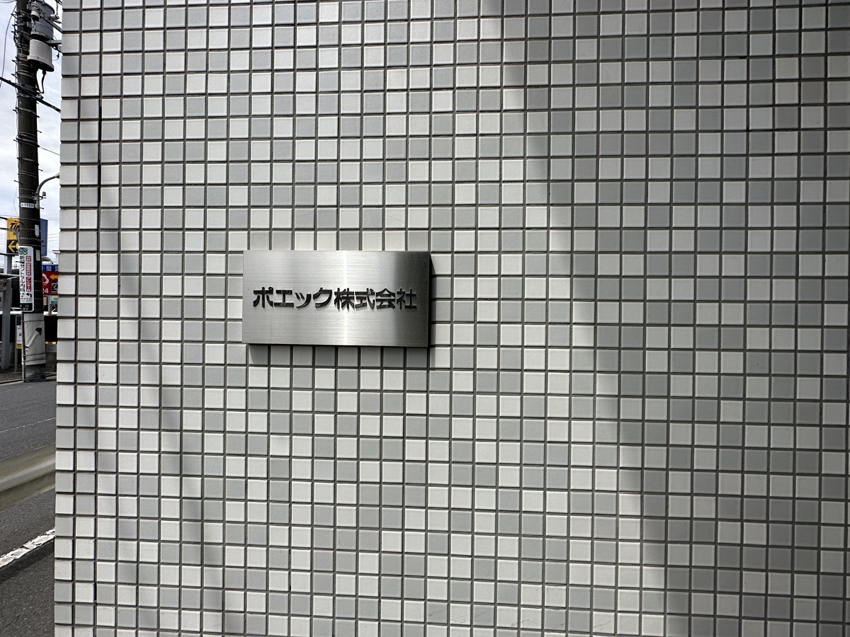 fresh/building/J00100508455_67