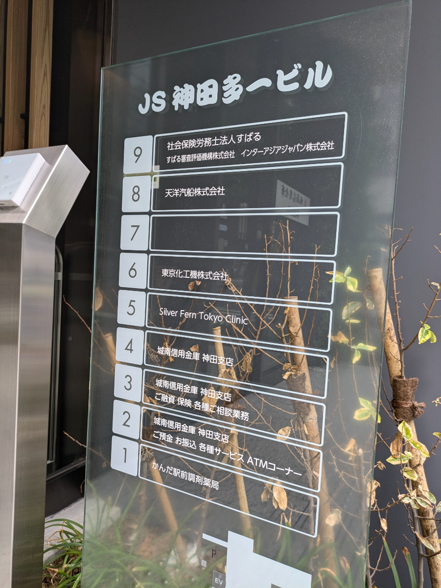 fresh/building/J00100508466_67