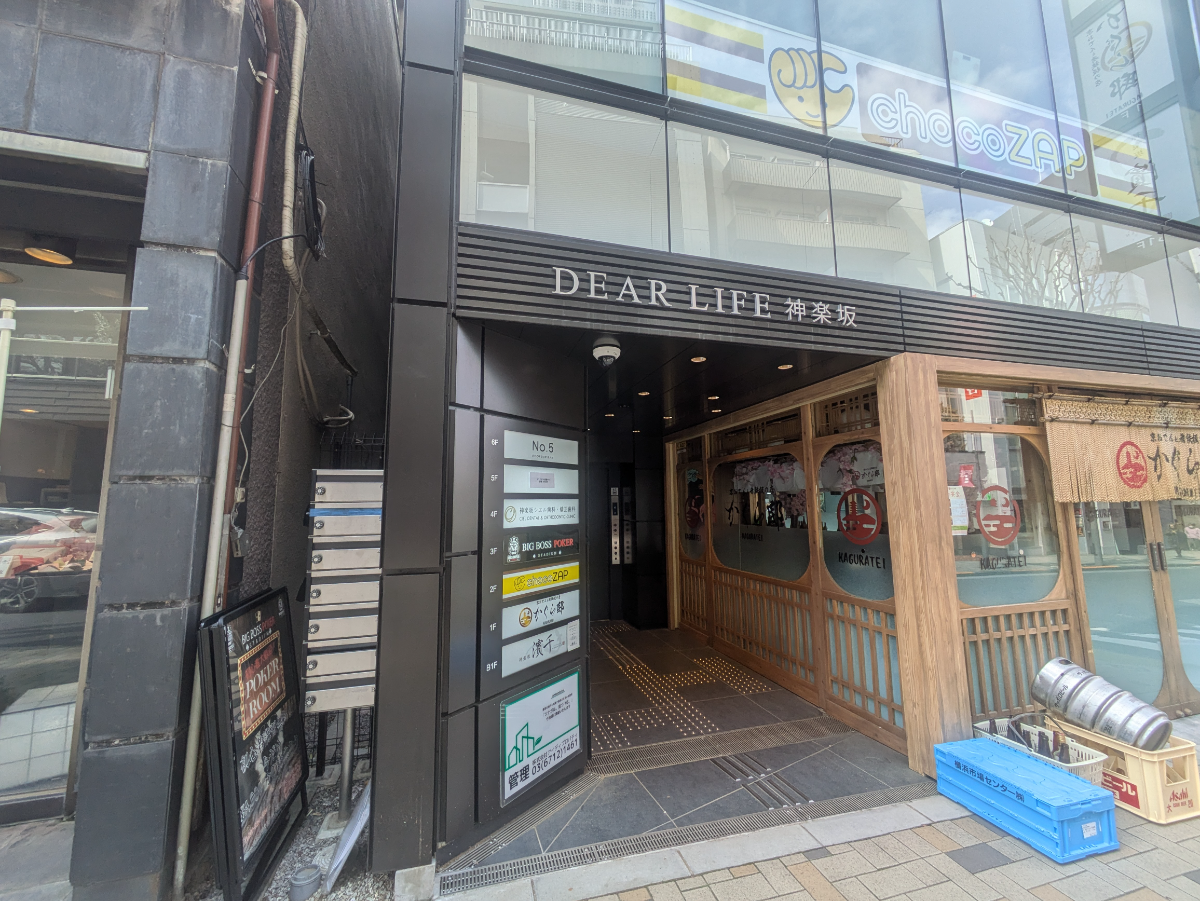 fresh/building/J00100508481_3
