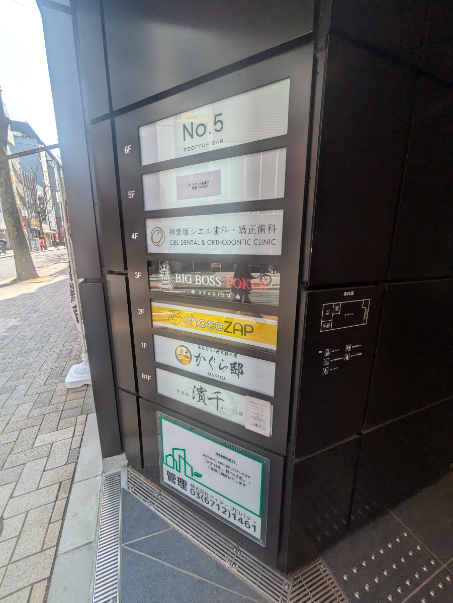 fresh/building/J00100508481_67