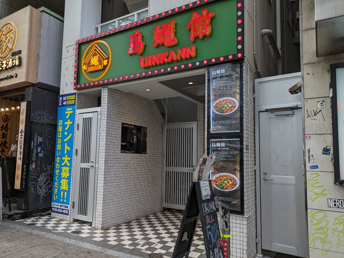 fresh/building/J00100508673_7