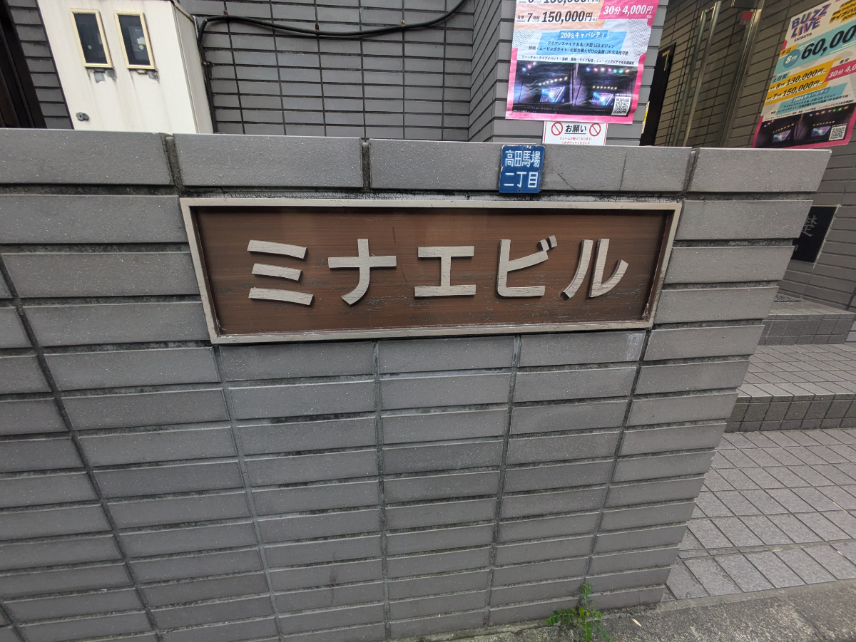 fresh/building/J00100508675_9