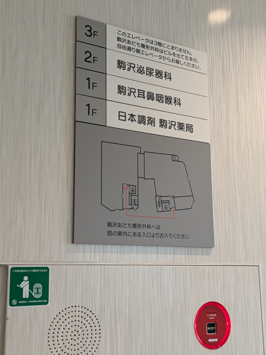 fresh/building/J00100508716_67