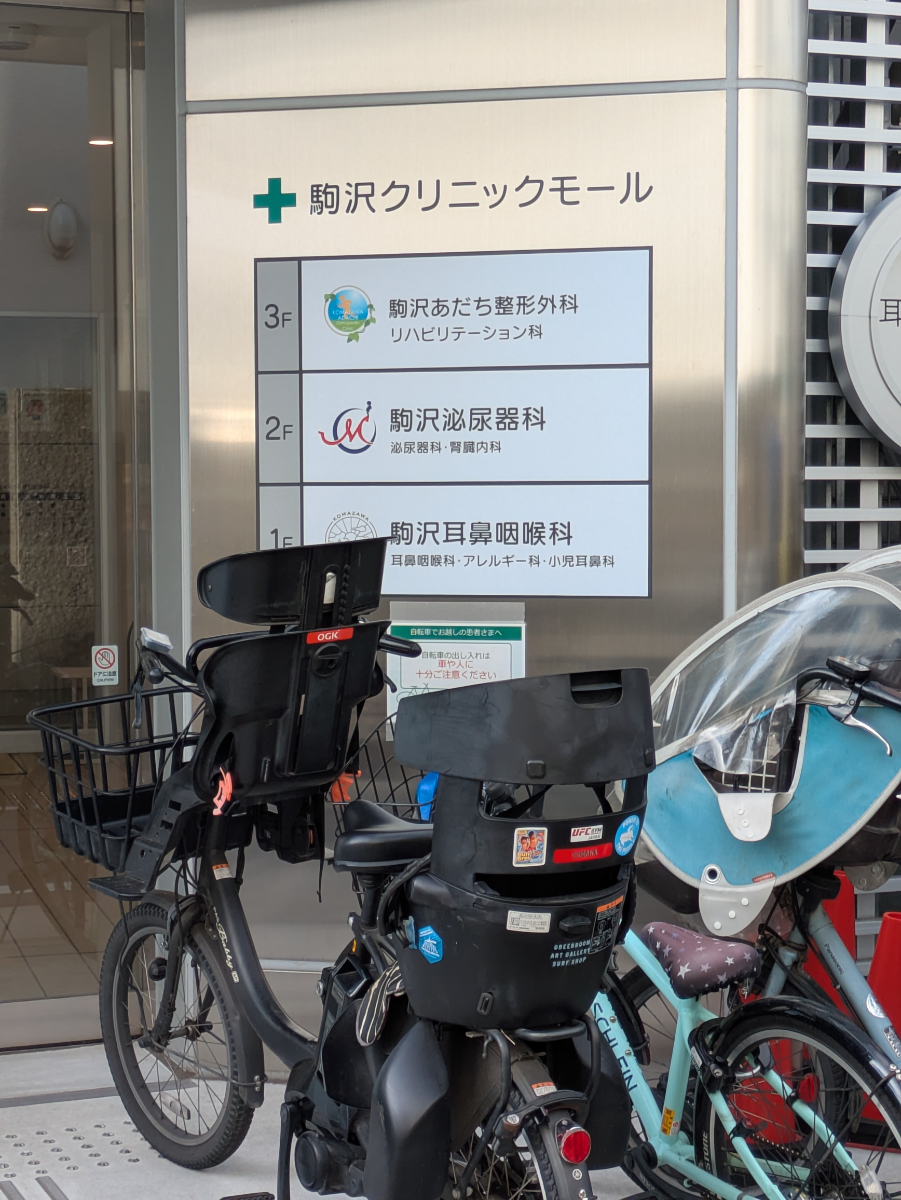 fresh/building/J00100508716_7
