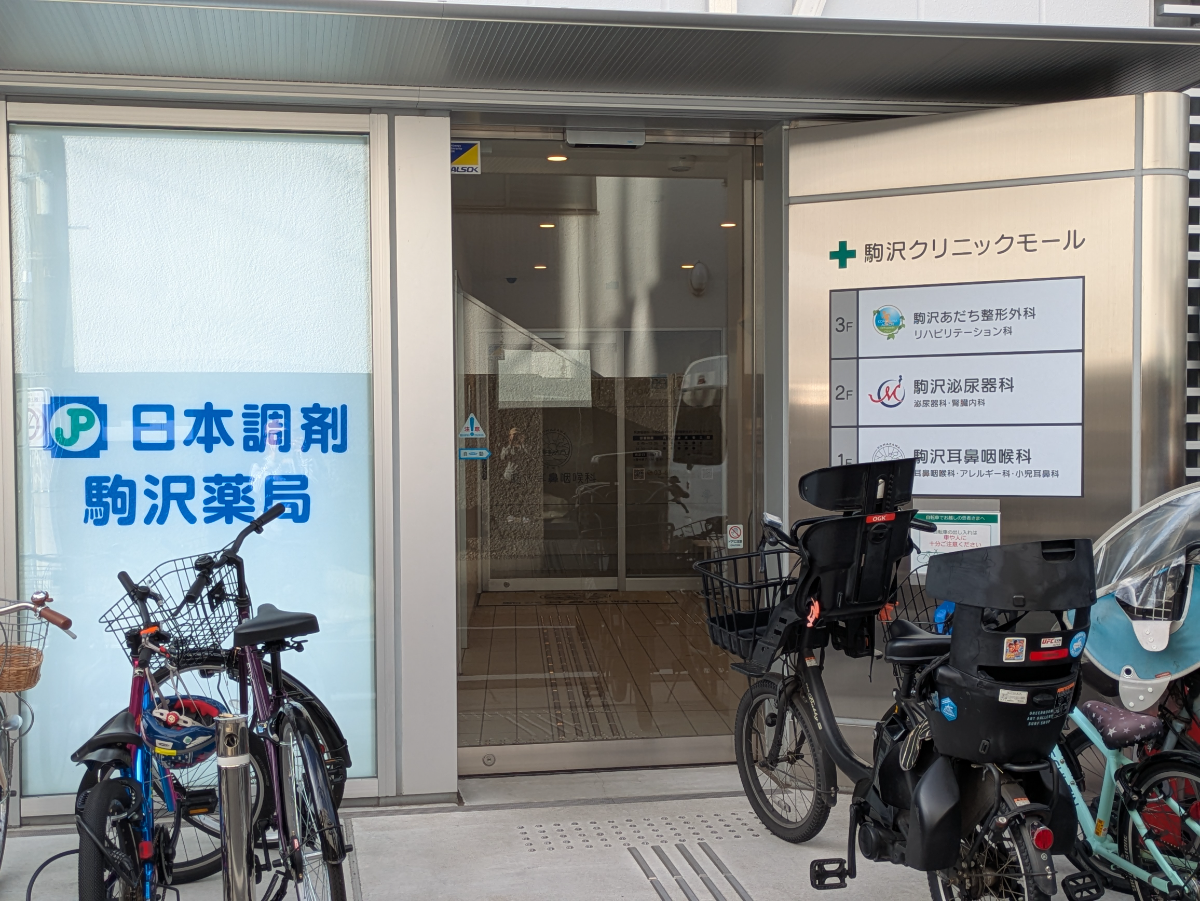 fresh/building/J00100508716_8
