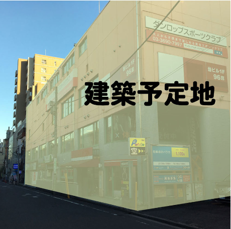 fresh/building/J00100508718_1