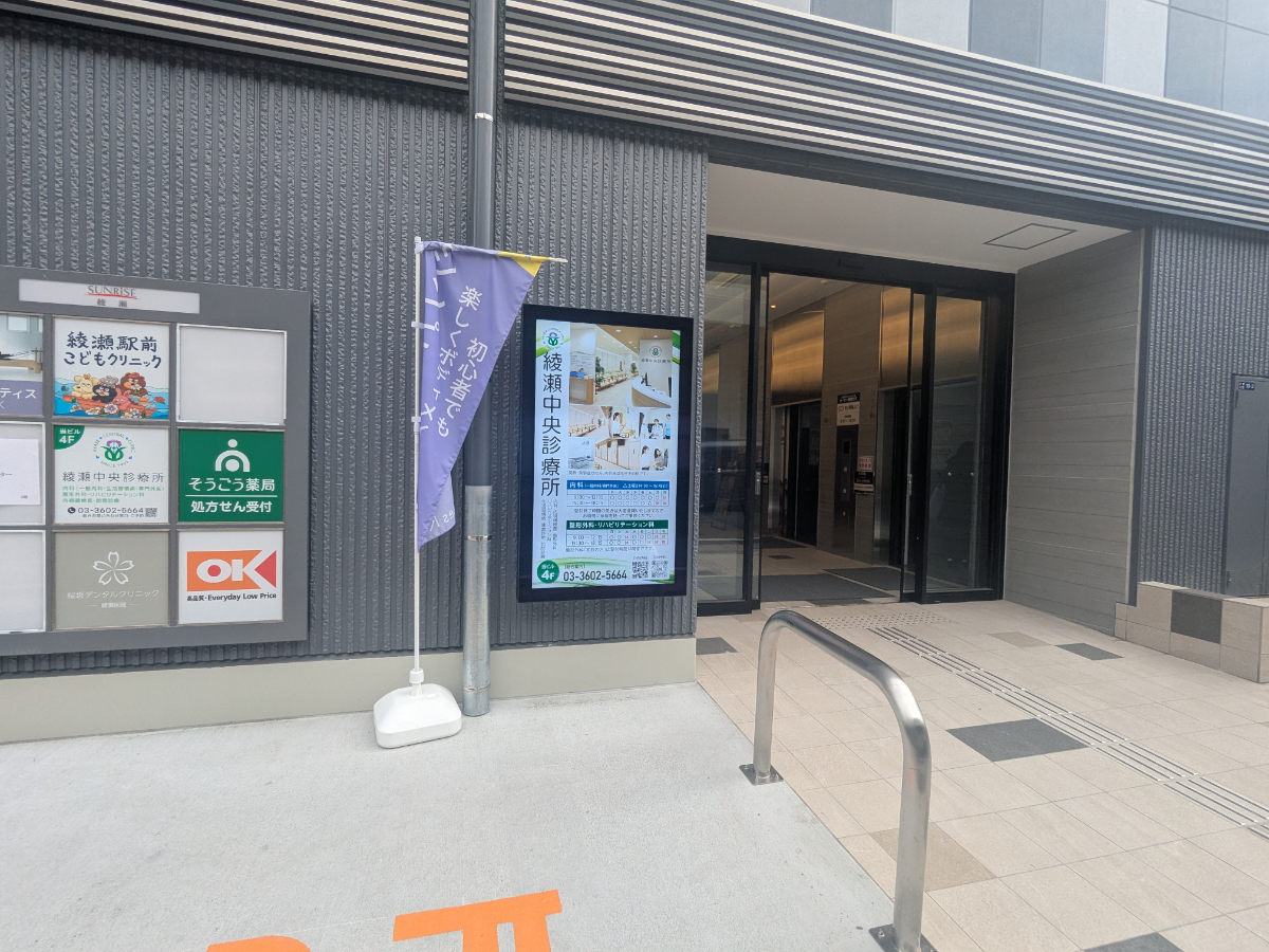 fresh/building/J00100508718_2