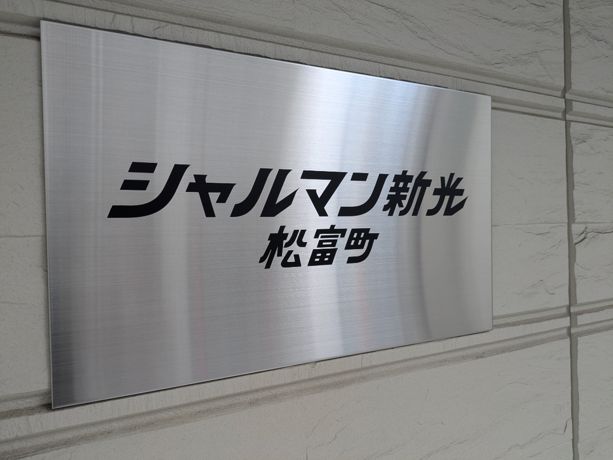 fresh/building/J00100508734_8
