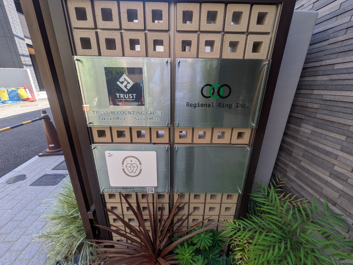 fresh/building/J00100508740_67