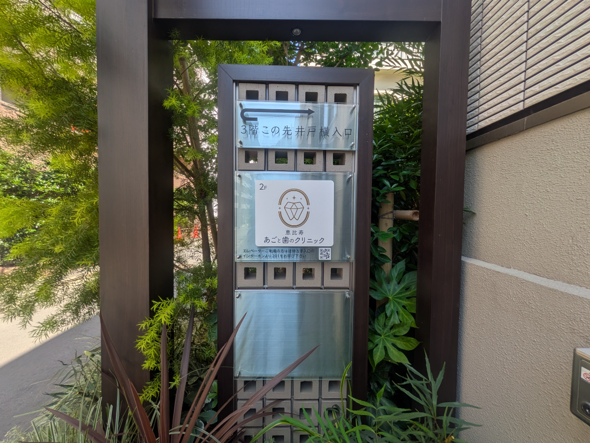 fresh/building/J00100508740_9