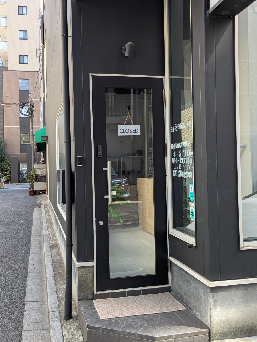 fresh/building/J00100508745_3