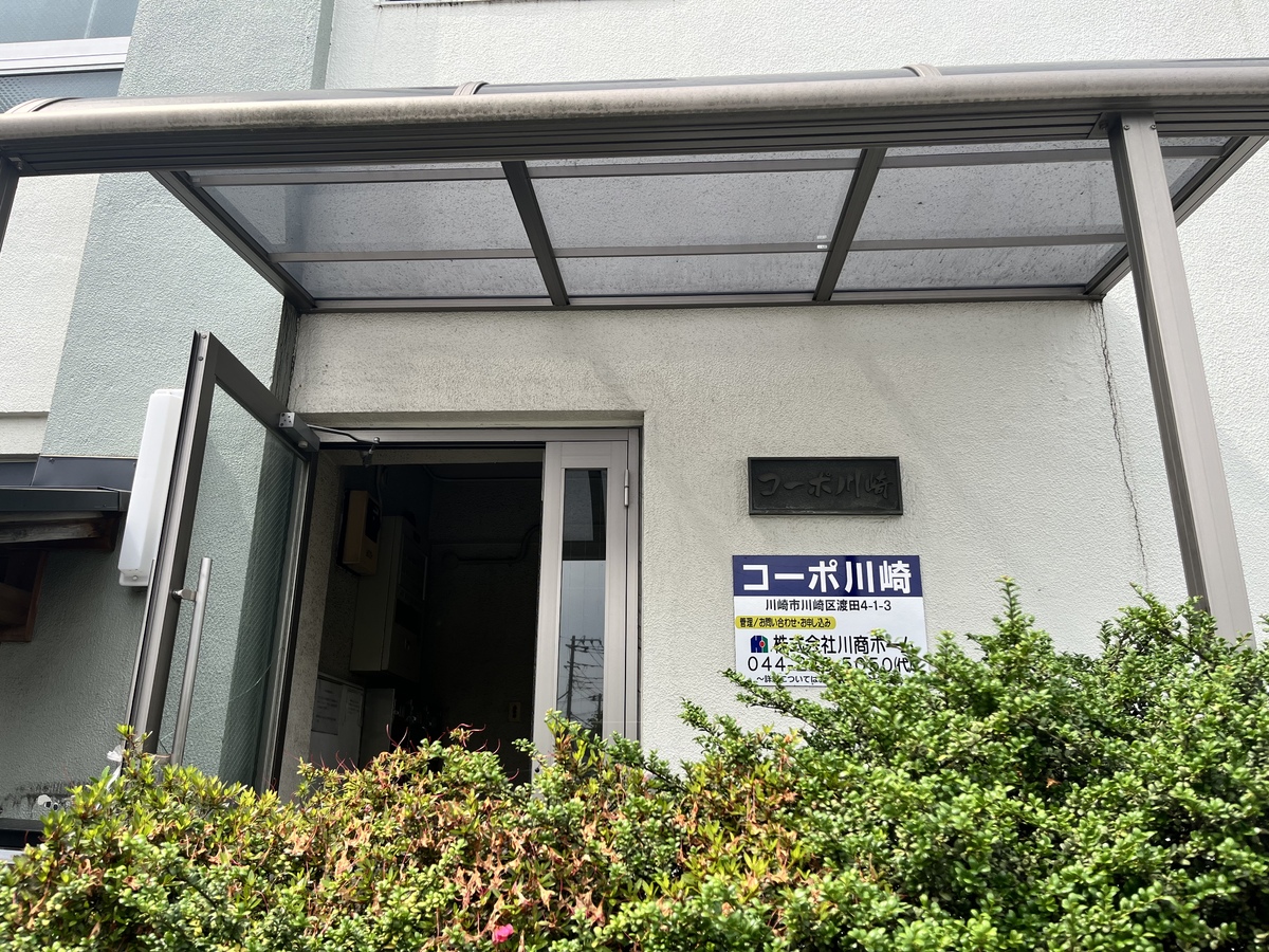 fresh/building/J00100508775_3
