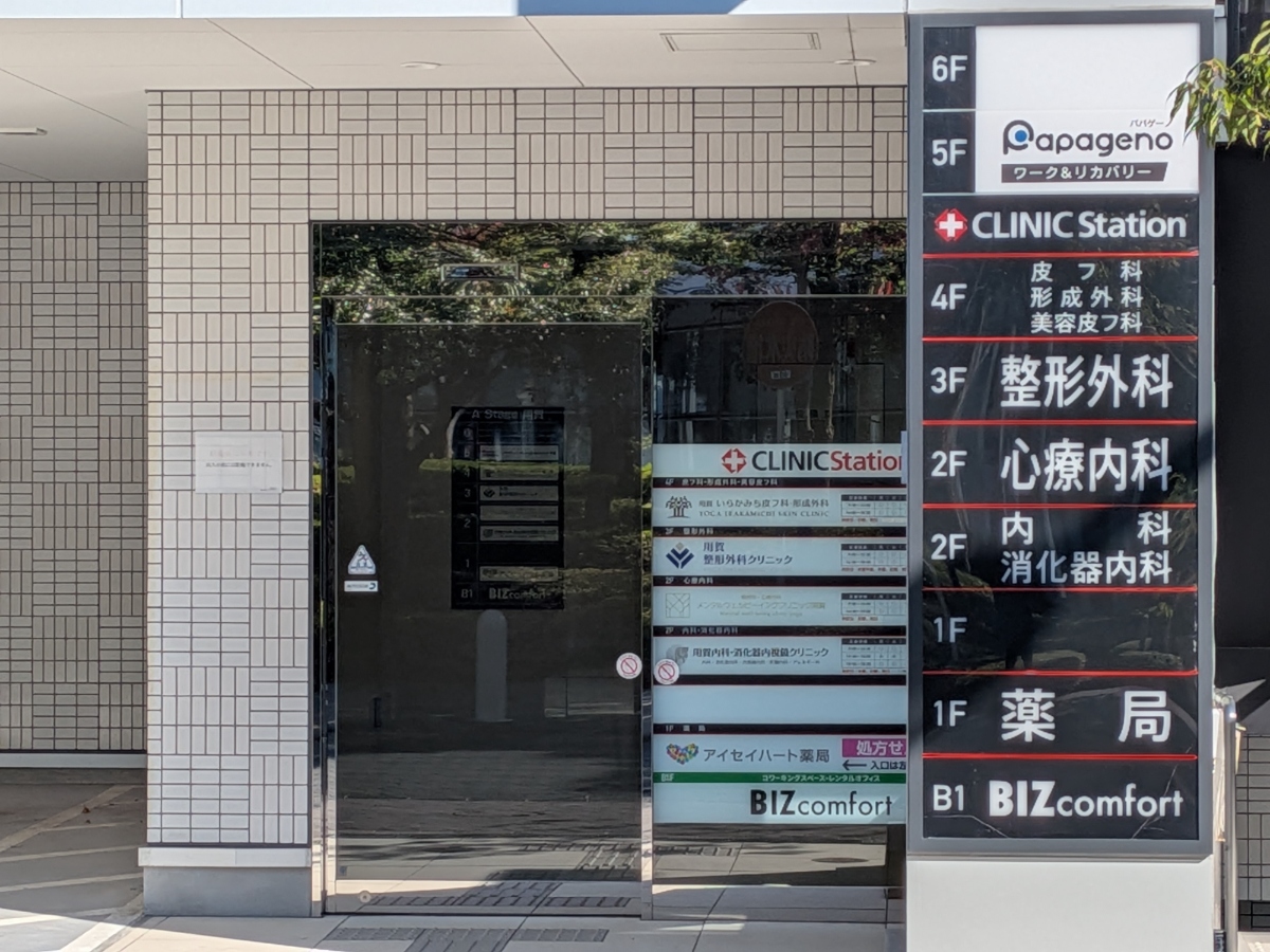 fresh/building/J00100508794_3
