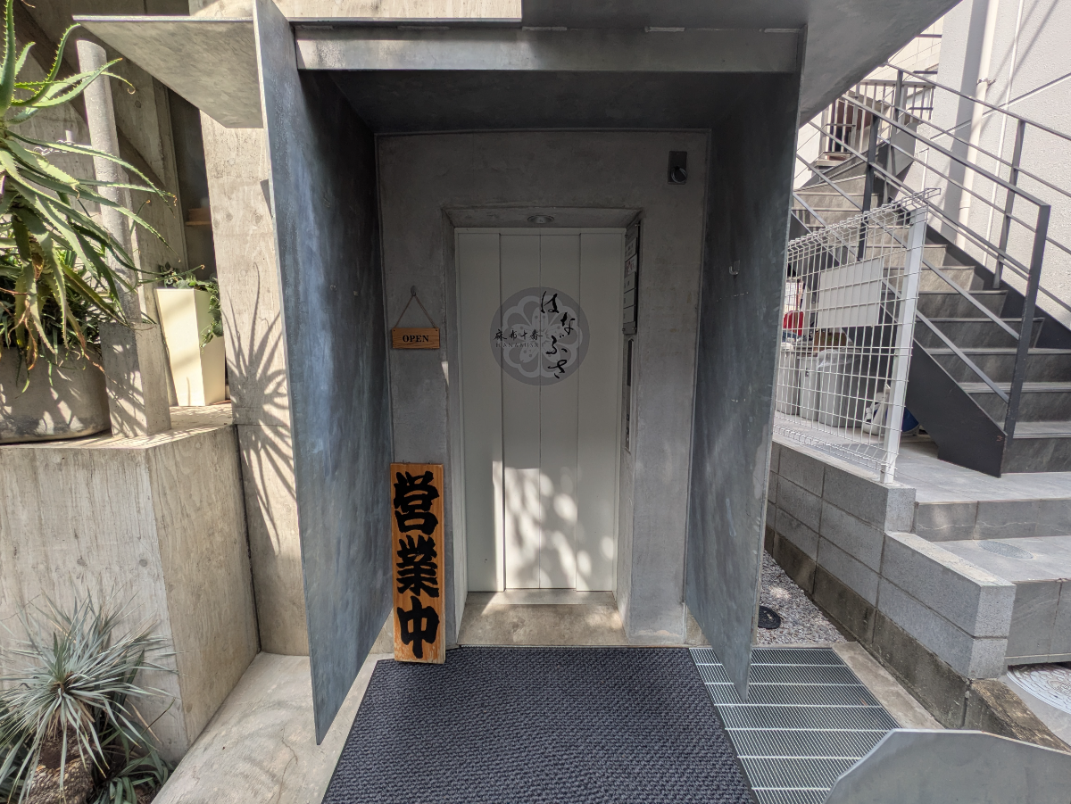 fresh/building/J00100508867_8