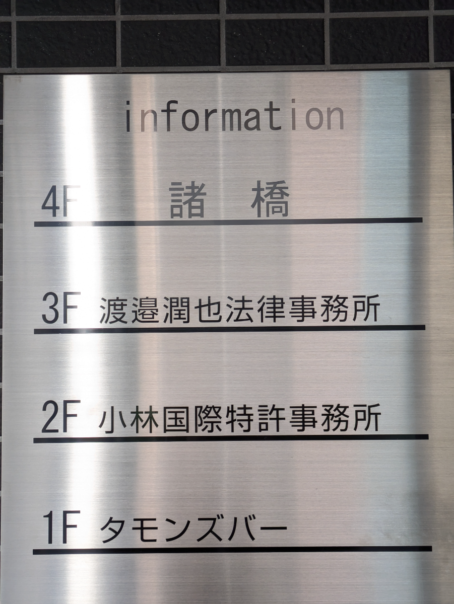 fresh/building/J00100508899_67